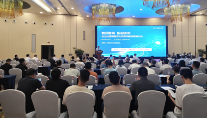 中國聯通畢節市分公司亮相2025醫院數字化轉型創新發展研討會，聚焦網絡與信息安全軟件開發